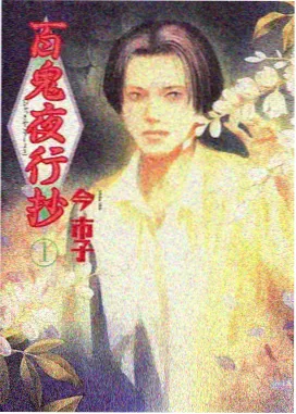 126影院片单图鉴第二组：周末家庭共赏动画合集封面